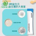 诺特兰德益生菌6条/盒复合益生菌粉冻干粉Notland probiotics 6/box compound probiotic powder freeze-dried powder prebiotic live bacteria gastrointestinal portable pack益生元活菌肠胃便携装. 