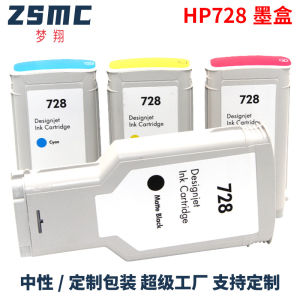Dream Soar Suitable Hp HP728 Ink Cartridge HP Designjet T830 T730 Plotter Ink F9J68A