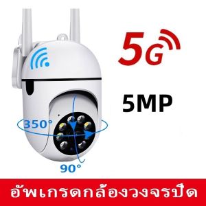 กล้องวงจรปิด กล้องวงจรปิดไร้สาย 360 wifi 2024 กล้อง V380 Pro Full HD 5MP Outdoor Indoor IP Securety CCTV Camera กล้องวงจรปิดไร้สายดูผ่านมือถือ