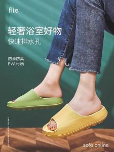 [Free Shipping] WomenS Summer Bathroom Slippers Soft Sole Indoor Non-Slip EVA Bath Thick-Soled Sandals