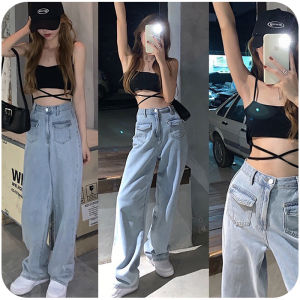 กางเกงขายาวทรงกระบอกเอวสูงเกาหลีมากแม่ปังสุดรีบตําด่วนกางเกงยีนส์เกาหลี