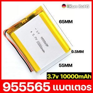 การวงจรมากกว่า 5000+ รอบ แบตเตอรี่ 3.7V 1260110 แบตเตอรี่โพลิเมอร์ ไฟโซล่าเซลล์/ลำโพง/พาวเวอร์แบงค์ ความจุเพียงพอ ทนต่ออุณหภูมิสูง ไม่โป่งพอง พร้อมการป้องกันวงจร ปริมาณเพียงพอไม่เป็นเท็จ ลิเธียมโพลิเมอร์ ถ่านชาร์จ