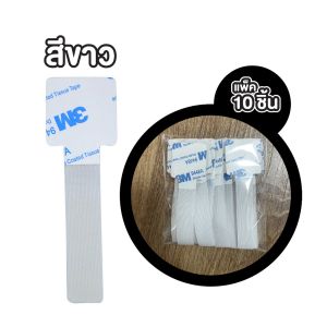 ที่เก็บสายไฟตีนตุ๊กแก Velcro มีกาว 3M ในตัวคุณภาพสูง เก็บสายชาจ สายไฟ หูฟัง ติดผนัง โต๊ะ ตู้ เตียงได้ ยาว 9cm