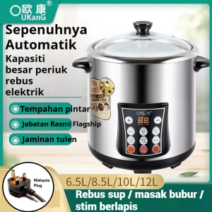 Oukang Periuk Rebus Elektrik – Periuk Seramik Berganda Bersaiz Besar dengan Keluli Tahan Karat Gred Makanan Kapasiti Besar Automatik Penuh dengan Pemasa untuk SupSteamboat Bubur Pelbagai Bijirin