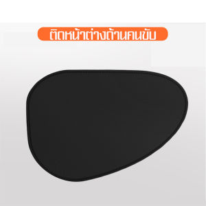 LXYม่านบังแดดรถยนต์อเนกประสงค์ ป้องกันรังสียูวี ที่บังแดดพับได้ ม่านบังแดดกระจกข้างรถยนต์ด้านข้าง