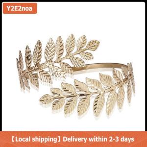 【Local shipping】 Aryio Metal Greek Roman Laurel Leaf Bracelet Armband Upper Arm Cuff Armlet