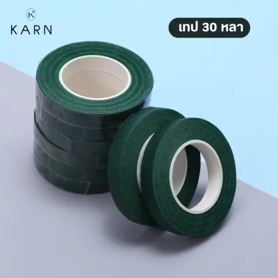 ลวดก้านดอกไม้ หนา 2 มิล แพ็คละ 50 เส้น ยาว 30-40 ซม. ลวดดอกไม้ ลวดพันก้าน พร้อมส่ง