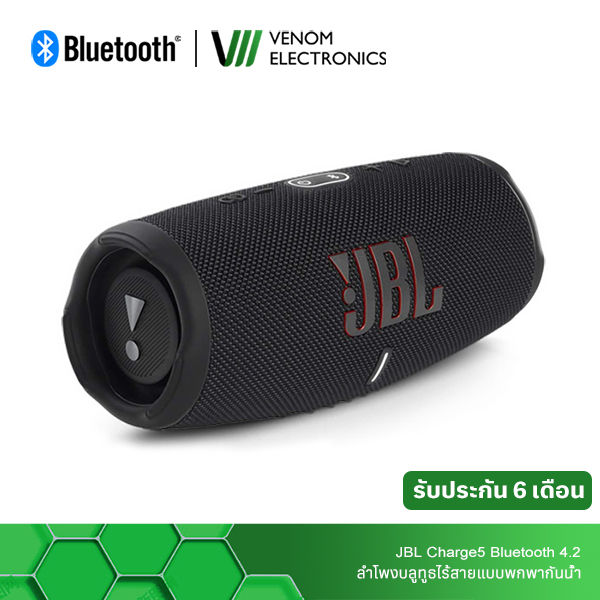 早い者勝ち】 JBL CHARGE 5 黒