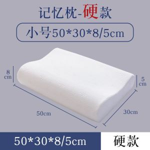 หมอนแข็งป้องกันกระดูกสันหลังส่วนคอช่วยให้แกนหมอนนอนไม่ยุบนอนหมอนเมมโมรี่โฟมรูปทรงหมอนสูงหนาไม่เสียรูป