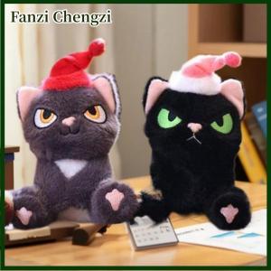 Fanzi 1Pcs Kawaii Hat Emojis Kitten Plush Doll Keychain Cute Cat Bag Pendant Decoration Accompany Sleep Toy Kids Birthday Gift