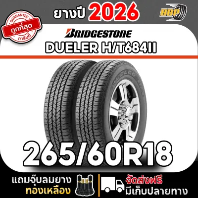 ยาง BRIDGESTONE รุ่น DUELER H/T684 265/60R18 ปี 26 (42 เส้น) เเถมฟรีจุ๊บลมยาง