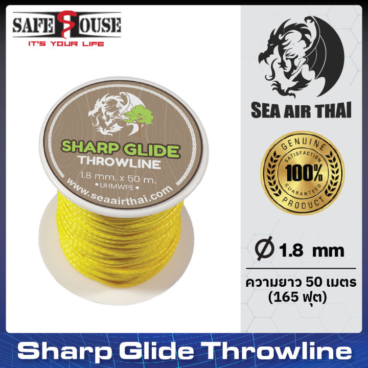 เชือกโยนปีนต้นไม้ Sharp Glide Throwline Dyneema 1.8 มม. สีเหลือง