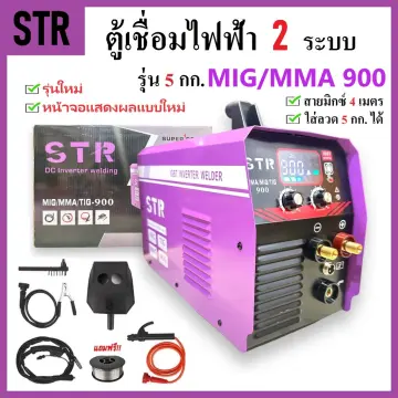 ตู้เชื่อมเคนโต้2ระบบลวดเชื่อม5กิโล ราคาถูก ซื้อออนไลน์ที่ ตู้เชื่อมเคนโต้2ระบบลวดเชื่อม5กิโล ราคาถูก ซื้อออนไลน์ที่
