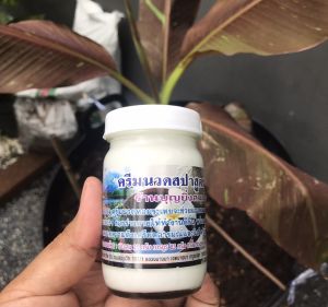 ครีมนวดสปา โลชั่น นวดสมุนไพร ร้านบุญยิ่ง นวด น้ำมันนวดตัว มันหม่อง  ขนาด 100กรัม