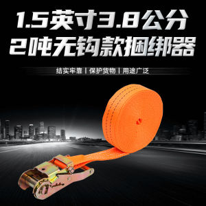AE1.5 Inch 3.8 cm 2 Hookless bundling device high-strength polyester rope tensioner cargo binding strap