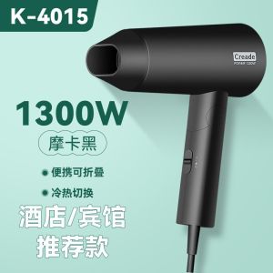 Penghantaran dari China [2025]Creade Pengering Rambut Hotel Cred Pengering Rambut Isi Rumah Bekalan Terus Kilang 3.8