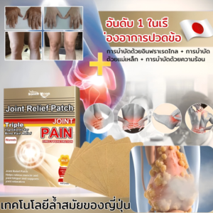 แผ่นแปะผ่อนคลายระบายอากาศได้ดีและเป็นมิตรกับผิวหนัง แผ่นแปะดูแลร่างกายข้อต่อพอดี/แผ่นแปะดูแลร่างกายที่เหมาะกับผิวและระบายอากาศได้ดี ผ่อนคลายและแนบสนิทกับข้อต่อเพื่อใช้เป็นประจําทุกวัน