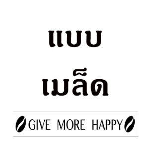 RT เมล็ดกาแฟ โรบัสต้า Robusta คั่วเข้มมาก French Roast เกรดส่งออก ขนาด 500 กรัม จากจังหวัดเชียงราย คั่วใหม่ทุกวัน ส่งออกทุกเช้า