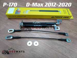 Isuzu DMAX 2012-2019 Force Tailgate Assist