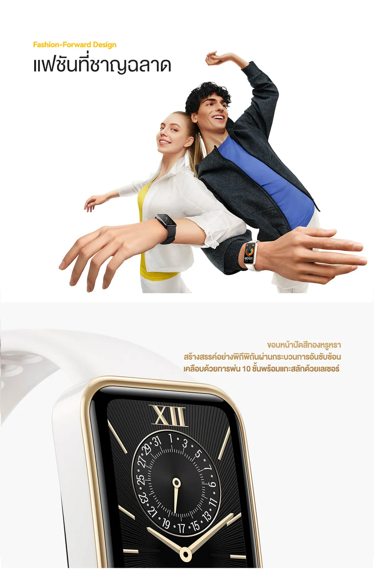 HUAWEI Band 9 อุปกรณ์สวมใส่ สวมใส่สบายตลอดวัน