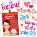 (พร้อมส่ง / 4 ซอง) - เซรั่มแต้มฝ้า - แบบซองฝาจุก - (เก็บเงินปลายทาง) - 12นางพญา. 