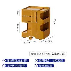Side Table with Rotating Wheels Storage Cabinet Organizer Cabinet 4.7mm Back Plate Thickness 22cm Depth ABS Plastic E0 Environmental Protection Level Paint-Free Complete Set Nordic Living Room Bedside Trendy