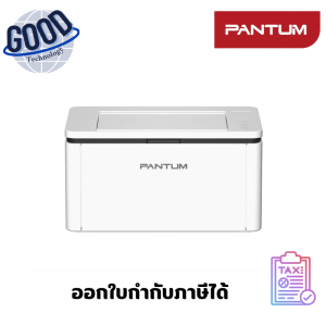 Pantum เครื่องพิมพ์เลเซอร์  ( รุ่น BP2300 ) สีขาว