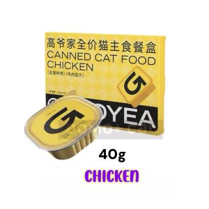 Cat Canned Food Wet Food GAOYEA Main Complete Cat Food 40g
