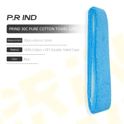 P.R IND TOWEL GRIP (1 PC) (PURUI/PR) 浦锐毛巾胶
