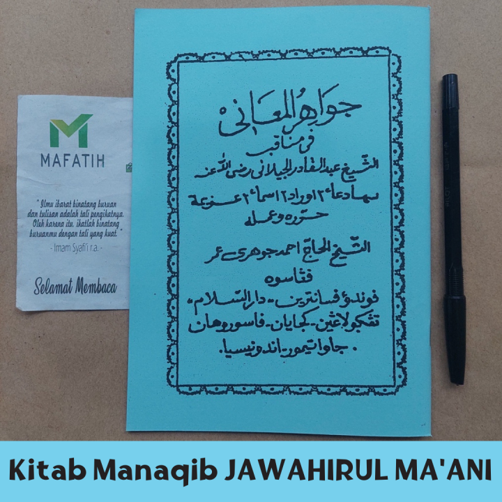 Buku Kitab Manaqib JAWAHIRUL MA'ANI Syekh Abdul Qodir Jailani ukuran besar Jawaahirul Maani Darus Salam Pasuruan agama islam