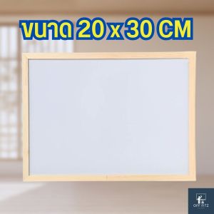 [ ลบออกยาก] กระดานไวท์บอร์ด ขอบไม้ กระดานไวบอด เขียนลบยาก  ขอบไม้ ไวท์บอร์ดข้อความถาวร