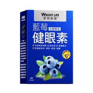 Wright Life Nordic Wild Bilberry Extract Supplement 500mg - Protects Eyes & Filter Blue Light Prevent Retina Damage | U.S FDA Certification