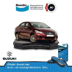 ผ้าเบรค Suzuki ciaz ปี 2015 - ขึ้นไป ล้อ หน้า - หลัง ผ้าเบรครถยนต์ ซูซูกิ เซียส ผ้า ดิส เบรค หน้า ดรัม เบรค หลัง Bendix แท้ 100%