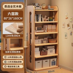 Book Shelf Rack Cabinet Book Shelfs Rack Storage Book Cabinet Book Shelf Rack Storage Floor-standing integrated corner storage cabinet for students and home use space-saving made of solid wood