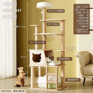 Cat Scratch Post Cat Tree Tower Cat Condo Cat Climbing Cat Tree Tower Cat Scratch Tree Cat Tree Cat Tower Solid wood honey pot large integrated stand with an extra-large scratching boardtoy