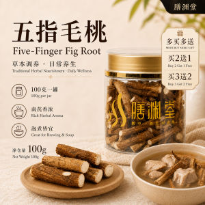 100g Five Fingers Fig Root Authentic Guangdong Specialty