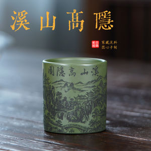 壶芝宴宜兴原矿紫砂杯绿泥主人杯金鸡杯竹节茶具茶杯手工