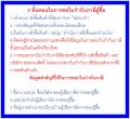 ARISTON เครื่องทำน้ำร้อนแบบหม้อต้ม (แนวตั้ง) รุ่น ANDRIS R 15 L. 