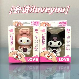 ของเล่นตุ๊กตาหัวใจ คุโรมิ แฟนสารภาพวันวาเลนไทน์สามารถพูดฉันรักคุณของเล่นเรืองแสง