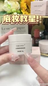 Facial Redness Repair Cream Improve Sensitive Skin Dryness Moisturizer Hydrating Sooth Lotion Removal Rosacea Korean Cosmetics2026