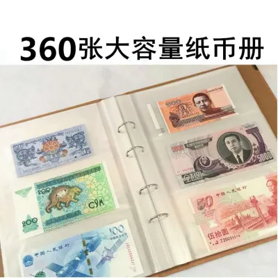 60 PCS 360 Pockets Banknotes Collection Album Book Paper Money Holder Load 360 Notes Bills Storage Album Brand New
