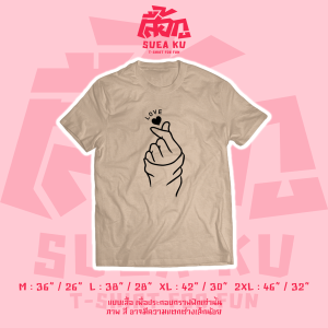 เสื้อคู่ " มินิฮาร์ท " (ราคาตัวละ) เสื้อคู่รัก เสื้อครอบครัว เสื้อตัวหนังสือ เสื้ออักษร เสื้อยืด เสื้อยืดผู้ชาย