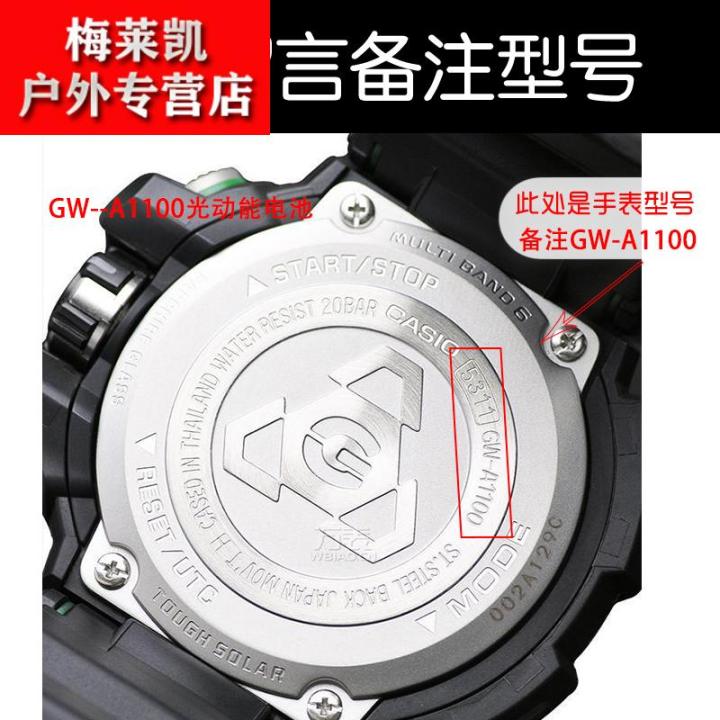 Efficient Watch Battery GR10053 main image 0