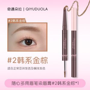 Double Ended Setting Water Based Eyebrow Pencil Brow Mascara Long Lasting Waterproof Non Fading Smudge Proof Ultra Fine Tip Official Authentic Product for Women双头多用染眉膏眉笔