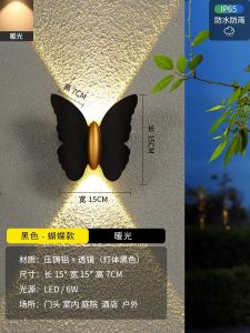 SXH  Outdoor Wall Lamp Butterfly Waterproof Wall Lamp Villa Courtyard Ho Outdoor Garden malist Modern Light Luxury Bedside Lamp