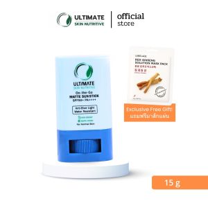 [ ของแท้ / มีเลขจดแจ้ง ] Ultimate skin nutritive on-the-go MATTE SUN STICK SPF50/PA 15 g กันแดด แบบแท่ง กันแสง