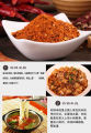 红源老家 麻辣香 1+1 蘸水 10克 HongYuanLaoJia Chili Powder 10g Serbuk Cili. 