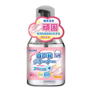 SG Stock Japan Original White Shoes Cleaner Foam Wash-Free Shoes Whitener Sneaker Cleaner Deodorization Shoe Spray