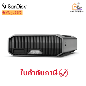 SanDisk Professional G-DRIVE PROJECT 22TB (SDPHG1H-022T-SBAAD) ประกันศูนย์