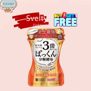 【Buy 3 Free 1】56 capsules Suberuti Svelty 3X Pakkun Yeast Enzyme Premium Slimming 糖质酵母分解3倍